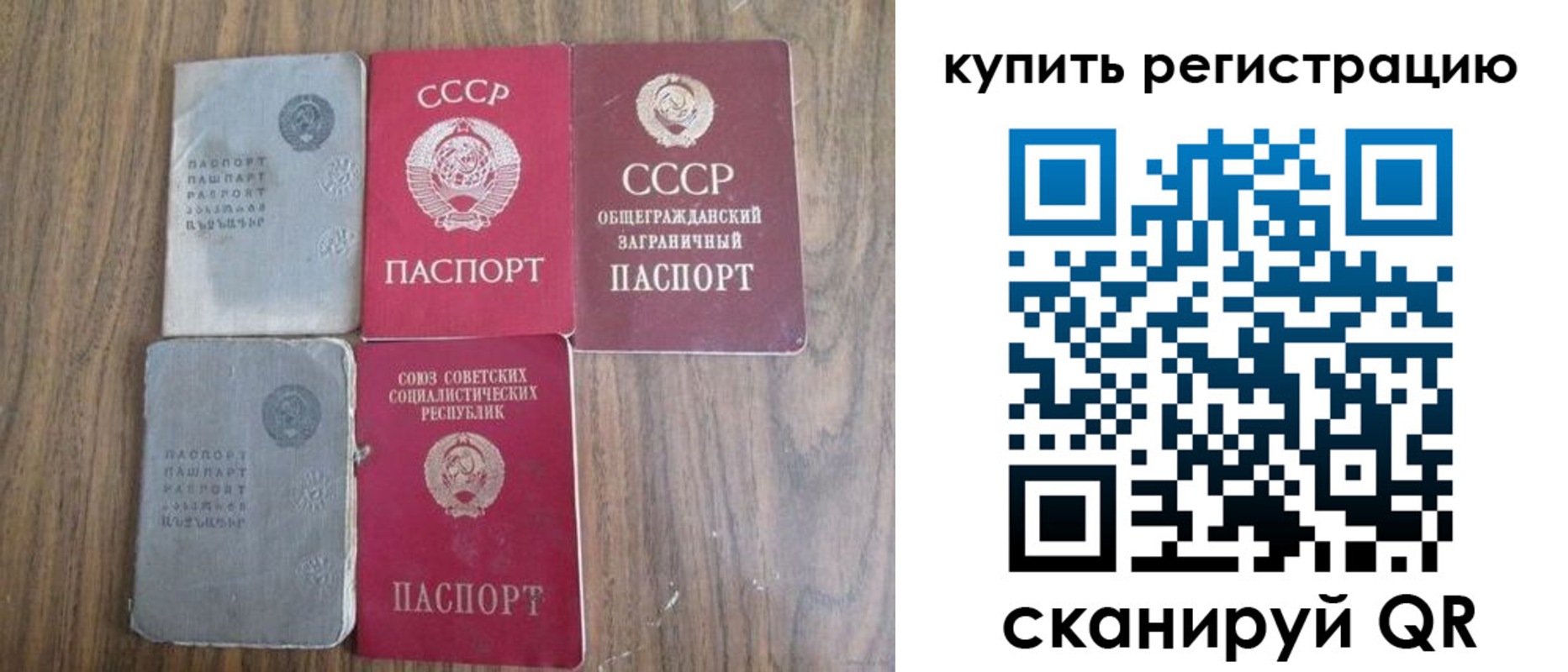прописка для школы в Порхове