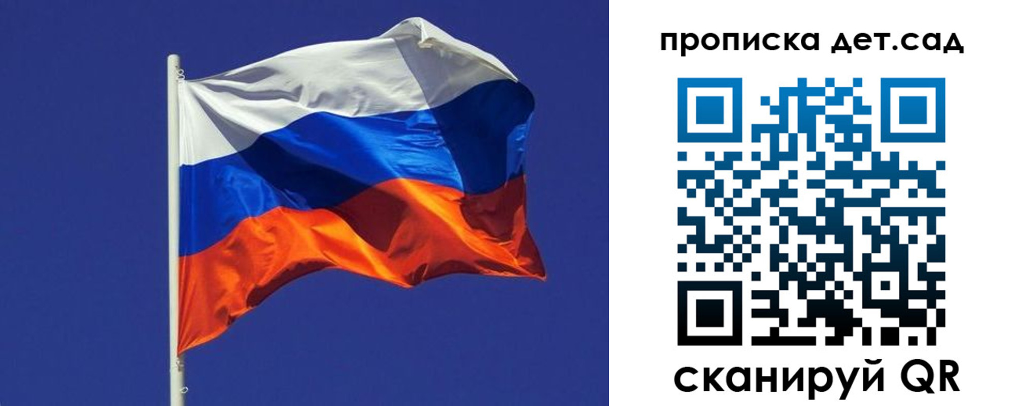 прописка паспорт в Порхове