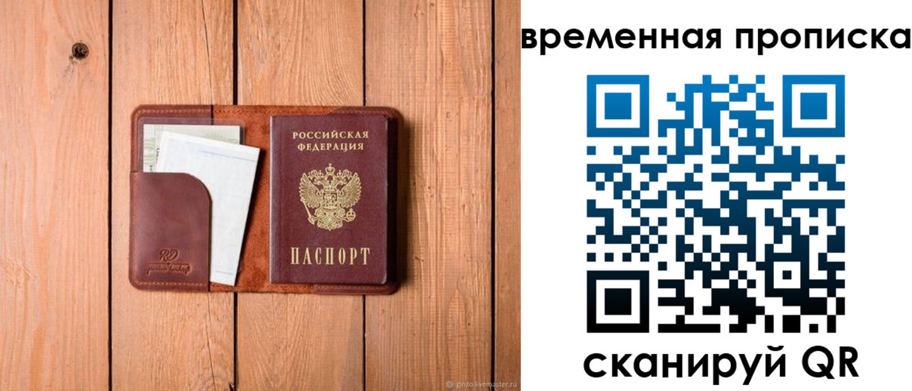 найти адрес прописки в Порхове