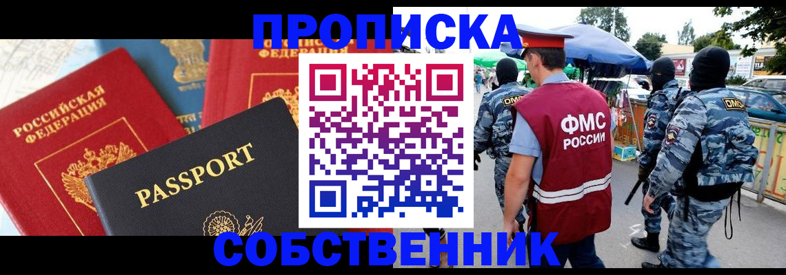 найти адрес прописки в Порхове