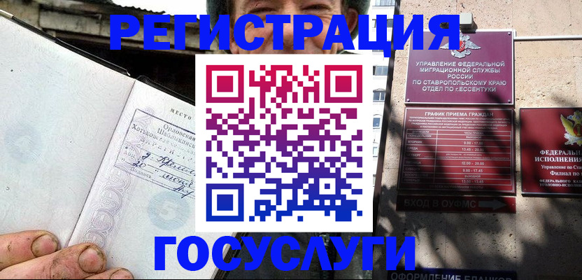 прописка поиск в Порхове